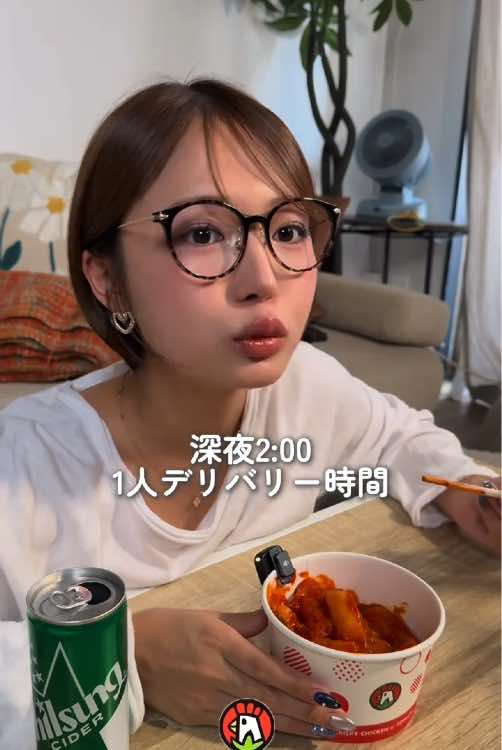 トッポギデリバリーで背徳ご飯🐔 #デリバリー#深夜飯#asmr#モッパンasmr#cct