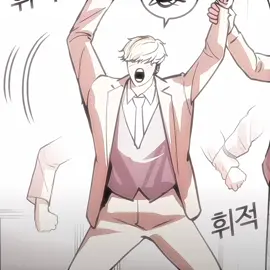 I love u so much ||  id:_st4rjewel  || #jayhong #lookism #fyp #viral 