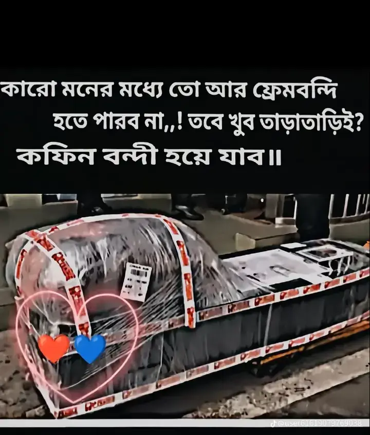 ##viral #tiktokvideo #foryou