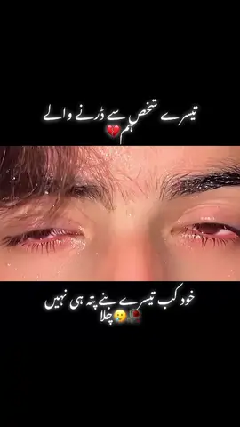 Esh#tiktok #fypシ゚ #joun #fyp #CapCut 