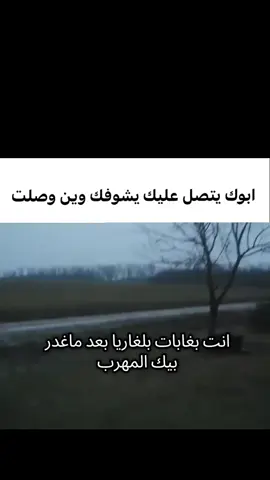 💔#foryoupage #fyp #شيتبوست 