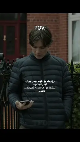 ئیهمالی ئەکەی🖤#fyppppppppppppppppppppppp #کوردستان_سلێمانی_کەرکوک_هەولیر #ئەکتیڤبن🥀🖤ـہہـ٨ــہ #goviral #شعب_الصيني_ماله_حل😂😂 