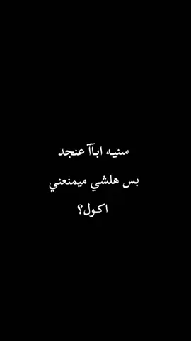 لا فتئ إلا عَلي.⚔ #دليميه_بنت_الانبار #العراق #بغداد_بصرة_موصل_الكويت_الخليج_دبي #الانبار_موصل_بغداد_اربيل_كل_المحافظات #CapCut 