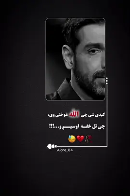 #creatorsearchinsights کیدی شی چی د الله  داسی خواخه وی☝😥#unfrezzmyaccount #cupcut #fypシ゚ #viewsproblem 