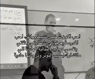 نوب ماكو وهس قراية #foryou #explore #share #tiktok #like 