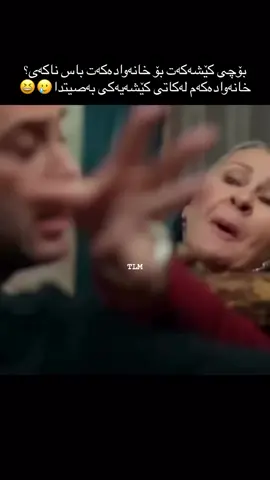 #foryoupage #ئیسلام_ڕێگەی_ژیانە🕋🕌 #سلێمانی_هەولێر_کەرکوک_دهۆک #سۆران_كۆیە_دەهۆک_ڕانیه_کەرکوک_هەڵەبجە #هاوڕێکەت_تاگ_بکە 