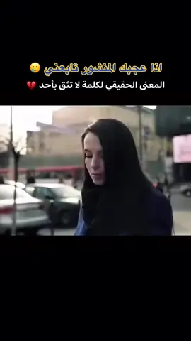 #لايكات #مشاركة #اكسبلور 