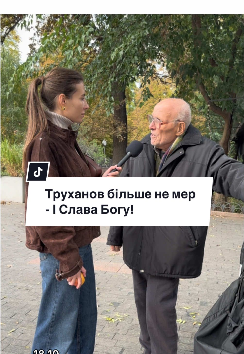 Як вам така реакція?  Дідусь живе в Одесі з 1945 року 👉 