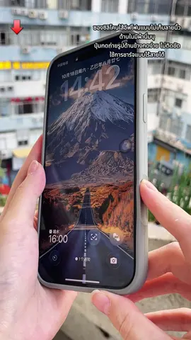 ปกป้องปุ่มกล้องของ iPhone16 ได้เต็มร้อย ใช้แล้วอุ่นใจ🐒🐒 #iPhone #ชาร์จไร้สาย #ซิลิโคนเหลว #เคสซิลิโคน #iPhone16 #iPhone16ProMax