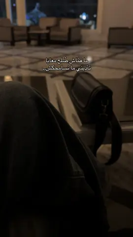 #foruyou #explorepage #tiktok #libya🇱🇾 #videoviral 
