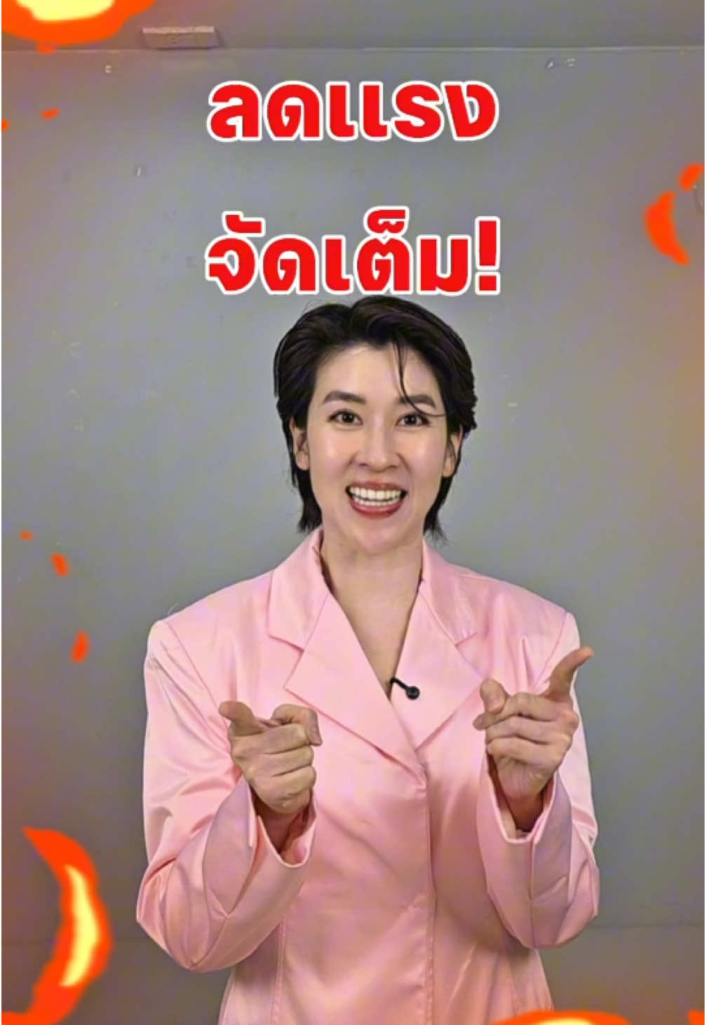 ลดเเรงจัดเต็ม เเบบสุดโหด🔥 ในไลฟ์วันที่ 20/10/68 เจอกันนะ #ชาเม่ #chamethailand #ชาเม่คอลลาเจน #ชาเม่ลดเเรง #chame 