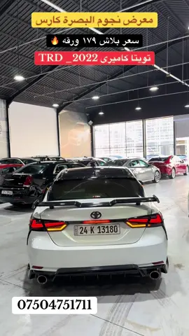 #بصره_بغداد_ميسان_ذي_قار_كل_المحافظات #سعر #sulimany #kurdistan #CapCut #صينيين_مالهم_حل😂😂 