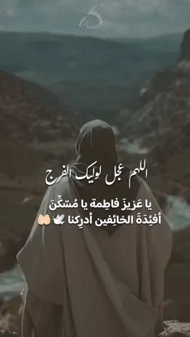 _#_العمر_ريته_يوصل_ليك_العمر_ريته_#_capcutamor_#اللهم_عجل_لوليك_الفرج_#_trending_#لايك__explore___ 