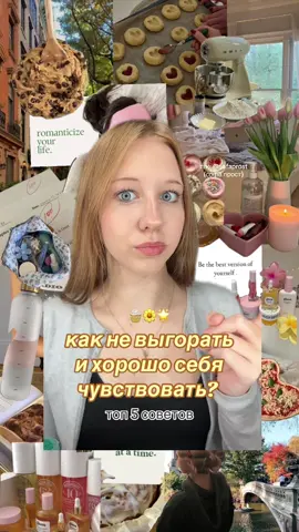 артикул на магний вб: 251384120 ✨ #рекомендации #психология #советы #мотивация #учеба 