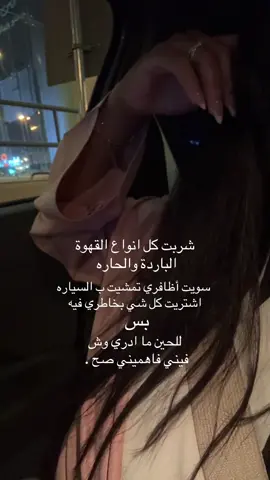 ##الحاله #اكسبلور #foryou #