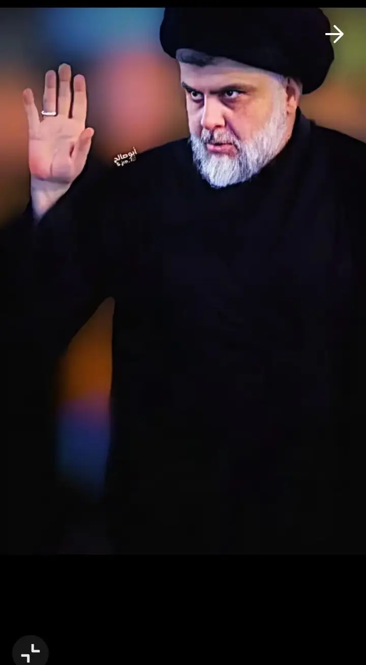 حنه والدصدر ويعرفونه ✌️🫡 تاج رأسي سيد مقتدى الصدر #لايكات #متابعه #وتعليق #الفيديو #شعب_الصيني_ماله_حل😂😂 