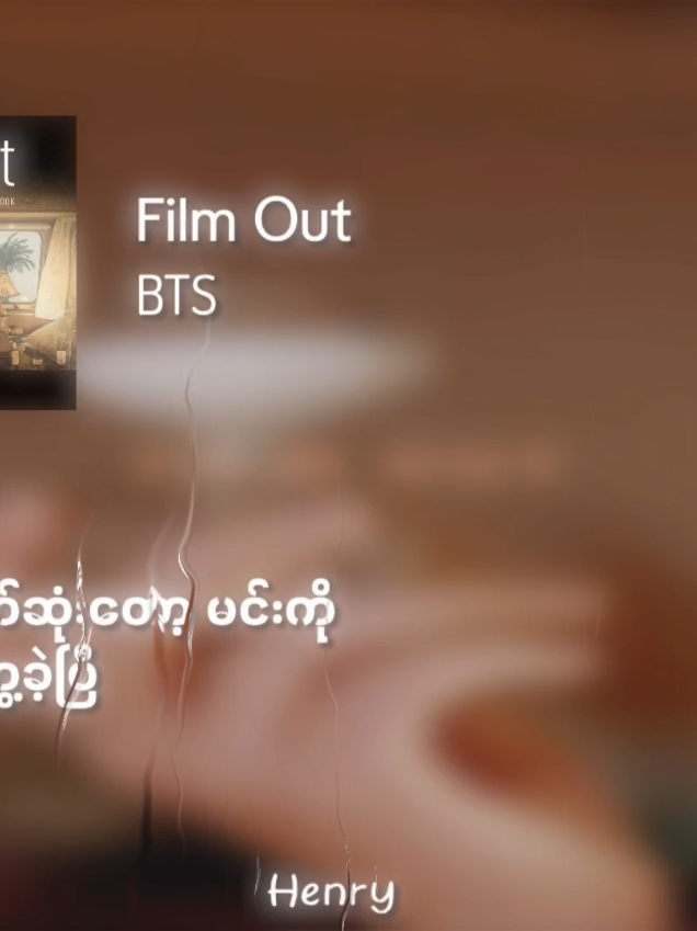 Film Out  #fyp #foryou #foryoupage #henry♈ #henry_victor @TikTok 