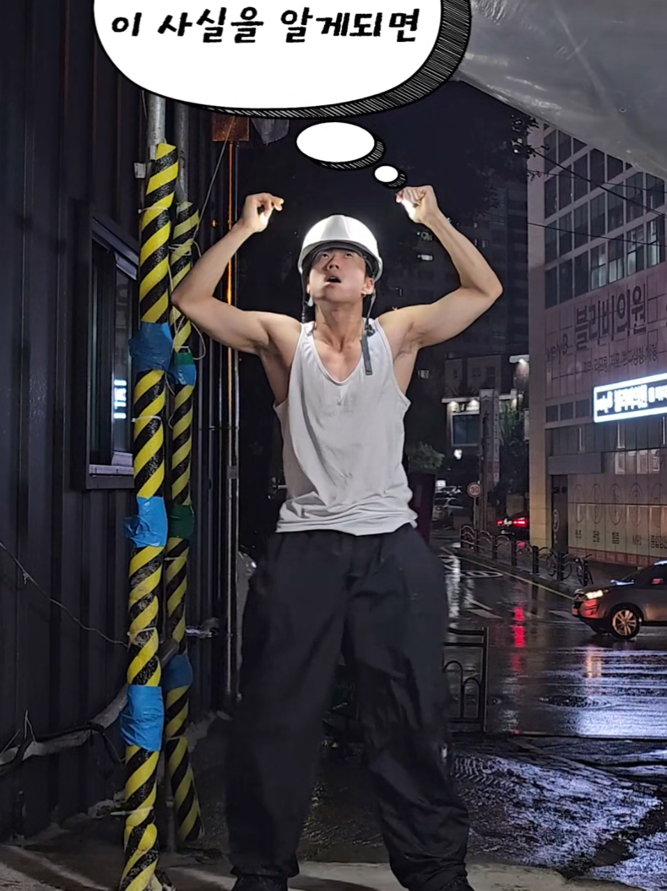 골반이 멈추질 않아 ㅜ.ㅜ #골반 #골반이안멈추는병 #퐁귀 #주땡쓰 