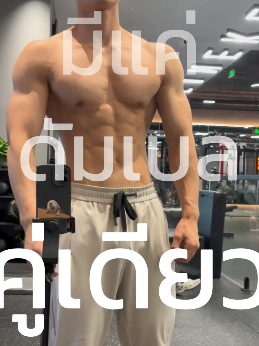 แจกตารางเวท 5 วันใช้แค่ดัมเบล #ตารางออกกําลังกาย #ออกกําลังกาย #ออกกําลังกายที่บ้าน #สร้างกล้ามเนื้อ 