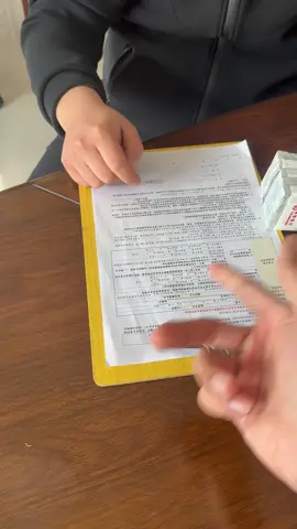 #債務整合 面談藍先生