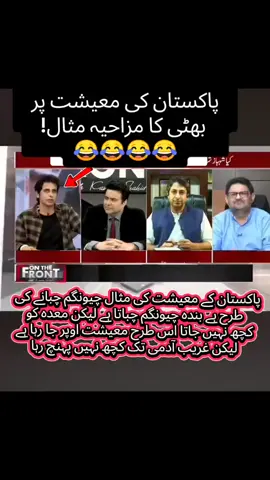 ‏وزیراعظم 🇵🇰 شہبازشریف عالمی سطح پر عمران خان سے ایک ہزار گنا زیادہ مقبول لیڈر بن چکے ہیں الحمدللہ