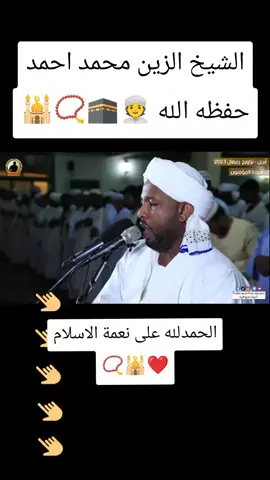 #القران_الكريم_راحه_نفسية😍🕋 #جخو،الشغل،دا،يا،عالم،➕_❤_📝 #متابعه_ولايك_واكسبلور_احبكم #مشاهدات #1000 