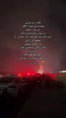 خيالك مايفاركني #capcut #الحب❤️ #500k #محمد_عبد_الجبار #نوم 