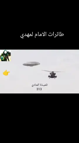 #يامهدي 