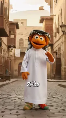 #يوميات_حبشوش #حبشوش  نيوتن يقول كل مازاد الوزن زادت الجاذبية @حبشوش 