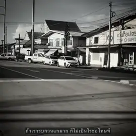 ยกโทษให้กรูเถอะ🤣#เธรดเพลง #รับโปรโมทเพลง #ยืมลงสตอรี่ได้ #เปิดการมองเห็น #รับโปรโมทเพลง 