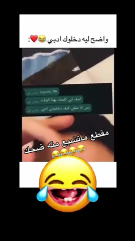 #اكسبلورexplore #الشعب_الصيني_ماله_حل😂😂 #كوميدي #ضحك #الرياض_جده_مكه_الدمام_المدينه 