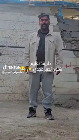 #الشعب الصيني ماله حل# #😂😂😂😂😂 #