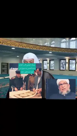 صدام وزمن الجميل🤔