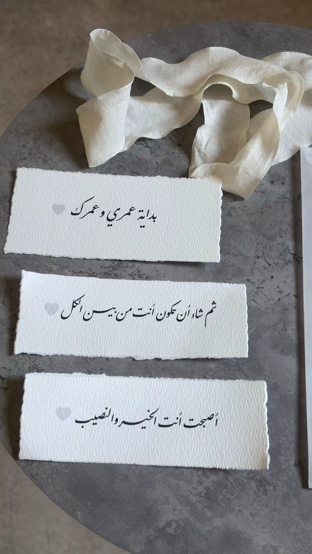 #رسالة_عروس #رساله #رسالة_ورقية #رساله_العمر #رسالة_ليلة_العمر 