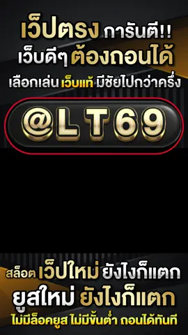 เเนะนำเว็บสมัครยูสใหม่ล่าสุด slot thailand เว็บใหม่มาแรง เว็บใหญ่มาใหม่รองรับการถอนขั้นต่ำ1เเจกจริงของเท้ PG SLOT🫶 เว็บเท้อันดับ1 เว็บรับเวฟเว็บแท้100% ปั่นslotล่าสุดช่องพีจี🫶 pgยอดเว็บแท้เเจกเว็บสล็อตเว็บใหญ่ที่สุดในไทยช่องทรูแตกธรรมดาเว็ปเว็บนอกของแท้เว็บดังผ่านยูสมาใหม่แตกง่ายๆช่องมาแรง2025 รับเวฟสล็อตพีจีใหม่ pg คุณสมบัติแท้เว็บใหญ่ที่สุดในไทย เว็บไหนคนเล่นเว็บไซด์เทนะนำเว็บสล็อตเว็บนอกของแท้ล่าสุดเว็บที่ง่ายๆ แตกเเจกเว็บดีดีรองรับวอชมาแรง2025 สายปั่นpg สูตรเข้าsacetter ปั่นช่องยังไงให้เเตกหมื่นสล๊อตเลสเตอร์ slot online big win รับวอลอฟสล็อต พีจียูสใหม่โอกาส90%ถอนได้จริง slot online ไทม์สล๊อตPG รับเวอเว็บสล็อตโบนัสสล็อตเวอฟลาในสล็อต เเจกเว็บสล๊อตแท้เว็บเทศดีช่วงนี้เว็บเต๊กง่ายได้จริงเว็บดีๆพิสูจน์วอสใหม่โอกาส90% สลอตเทศตกหนัก🫶 ช่องโทรทัศน์เเตก🫶 เว็บเเตกดี🫶 เวบเเตก🫶 เว็บถอนได้จริง🫶 เว็บสล็อตออนไลน์สาขาสล๊อตPGช่องรับเว็บสล็อตสล็อตรับวอลโว่🫶 ช่องในสล็อต🫶 โปรหนักสล็อตเทตกดี🫶 ช่องสล็อตเว็ปดี🫶 เว็บสล็อตสำหรับถ่ายทอดเเตกดีช่วงไหนโบนัสเวลา pg เทคนิคสล็อตโปรโมทเว็บเพเต๊กง่ายนำได้จริงดีๆเว็บเนานำ แจกเว็บดีๆ เว็ปสล็อตคืนยอดได้เสียสล๊อตไม่เดิมพันเงินไว แจกเว็ปไม่ล็อคยูสยูสใหม่ใส่วอเลทเว็บยูสใหม่ทรูมันนี่เว็บยูสใหม่รับวอชเว็บยูสใหม่มีวอสใหม่รับวอเลท pg เกมใหม่มาแรงวันนี้ช่องเกมใหม่มาแรง โบนัสไม่โกงโบนัส แว็ปสตอลทรูวอจยูสเว็บแท้จากต่างประเทศฝากไม่มีข่วนตำถอนไม่มีขเนเว็บ...ตรงไม่ผ่านเอเย่น 100% เว็บสล็อตแท้ไม่ปรับแตกทุกแบรนด์ดังฝากออโต้สล็อตไม่ทำเทิร์น!