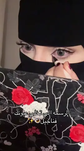 اسرع ميكب❤️ #4u #foryou #اكسبلور #fyp 