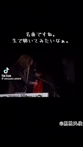 #聖飢魔II #デーモン小暮閣下 #ヘビメタ #悪魔 #OVERTUREBADAGAIN美しき反逆〜