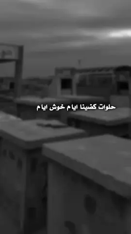 #مقبرة_وادي_السلام_النجف #الفراق_اقسى_انواع_العذاب💔🤕 