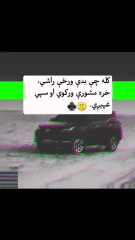 🔝رې فوسټ ـــــــــــــــــ🥴🤫#fyp #for #you #explore 