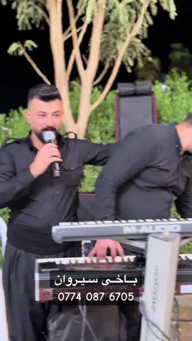 حـەمـەی عـەلـی🖤 #حەمەی_عەلی_شقارتە #کەلار #foryou #foryoupage #viral #fyp 