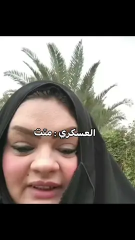 لايك 😂❤  #foryou #اكسبلورexplore #مالي_خلق_احط_هاشتاقات🧢 #الشعب_الصيني_ماله_حل😂😂 #ميمز 