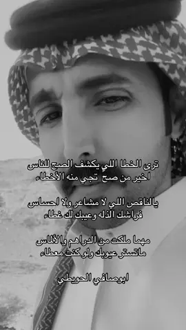 #الشاعر_ابوصافي_الحويطي #كسبلووووووووووووووووووووورر 