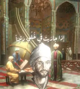 أبو تمام الطائي #قصيد #شعر #العصر_العباسي #شعر #الاخلاق 