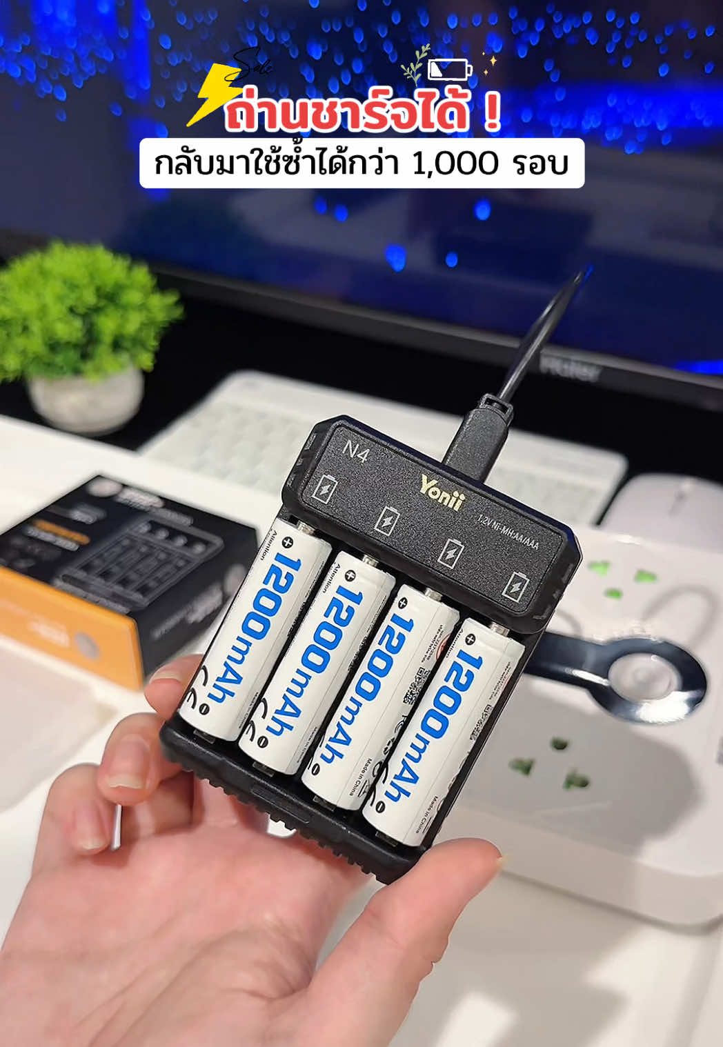 นำกลับมาใช้มากกว่า 1000 รอบ 📌#ถ่านชาร์จได้ #ถ่านAA #ถ่านAAA  #ถ่านชาร์จ #ถ่านชาร์จusb 