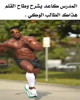 مو صح🥰🥰 . . . #تصميم_فيديوهات🎶🎤🎬 #الشعب_الصيني_ماله_حل😂😂 #رياكشن #fyp #tiktok 