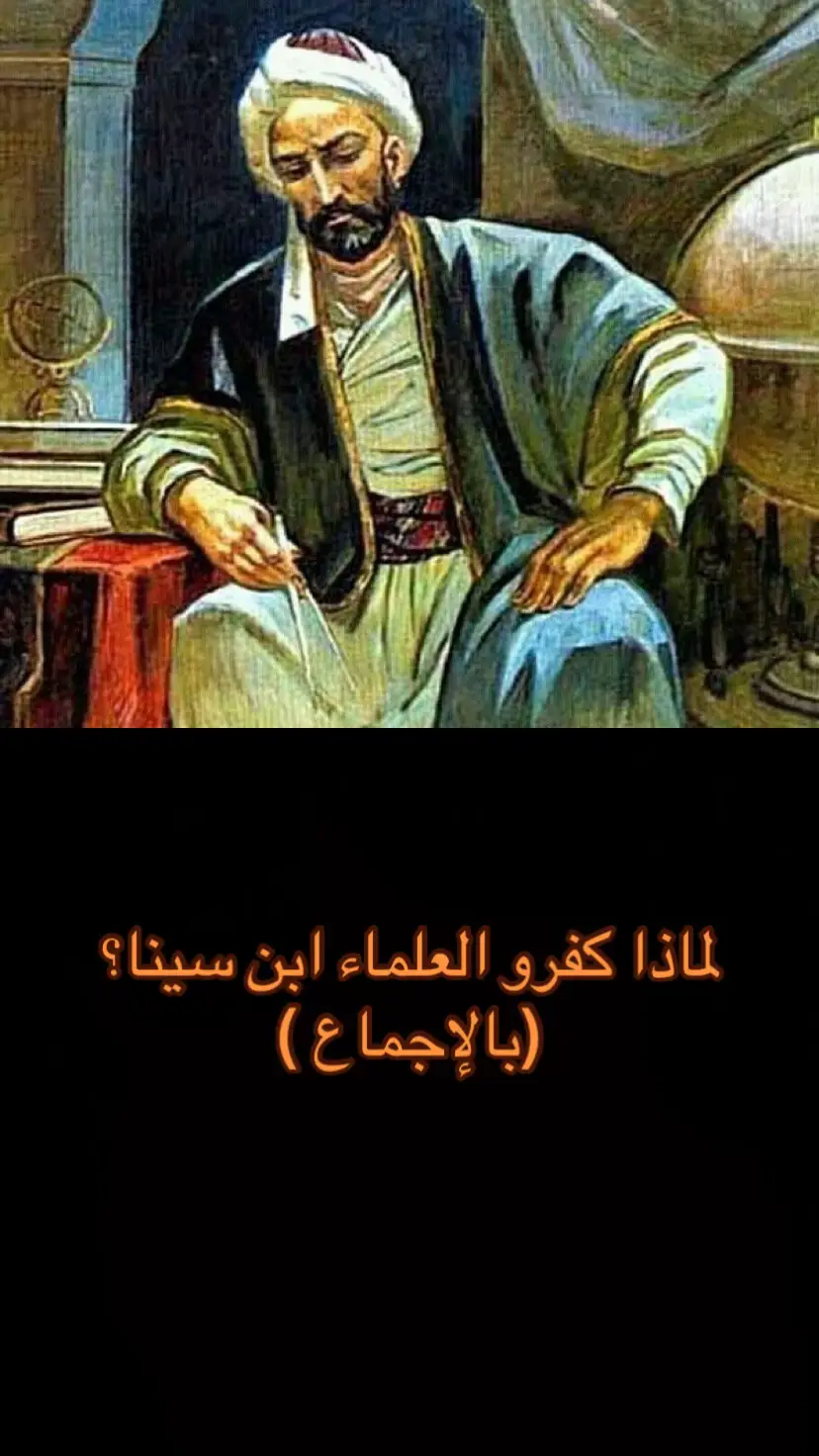 #علم #اكسبلور #الله_المستعان 