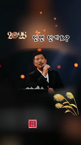 #是缘分吗？#잉영인가?