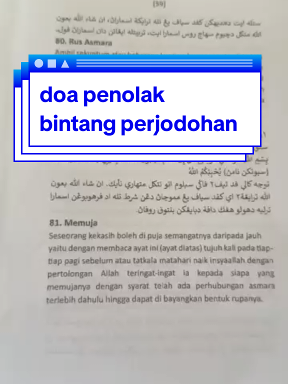 ilmu penolak bintang perjodohan yang kurang baik #ilmu 