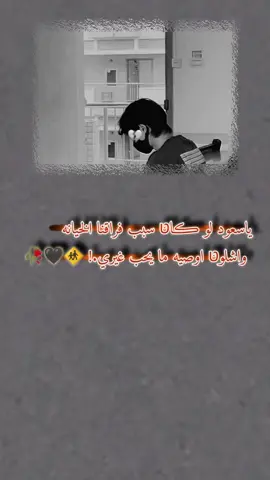 #اكسبلورexplore #fypppppppppppppppppppppppppppppp #سعود_الصليلي #fypシ゚ 