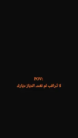 🐾🙇🏻، #شعر #عبارات_جميلة_وقويه😉🖤 #موسيقى🎶 #اغاني_مسرعه💥 #عباراتكم_الفخمه📿📌 #fyp #اكسبلور 